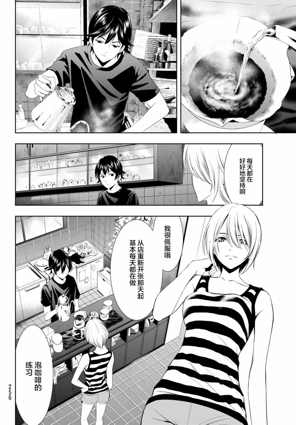 第 12 页