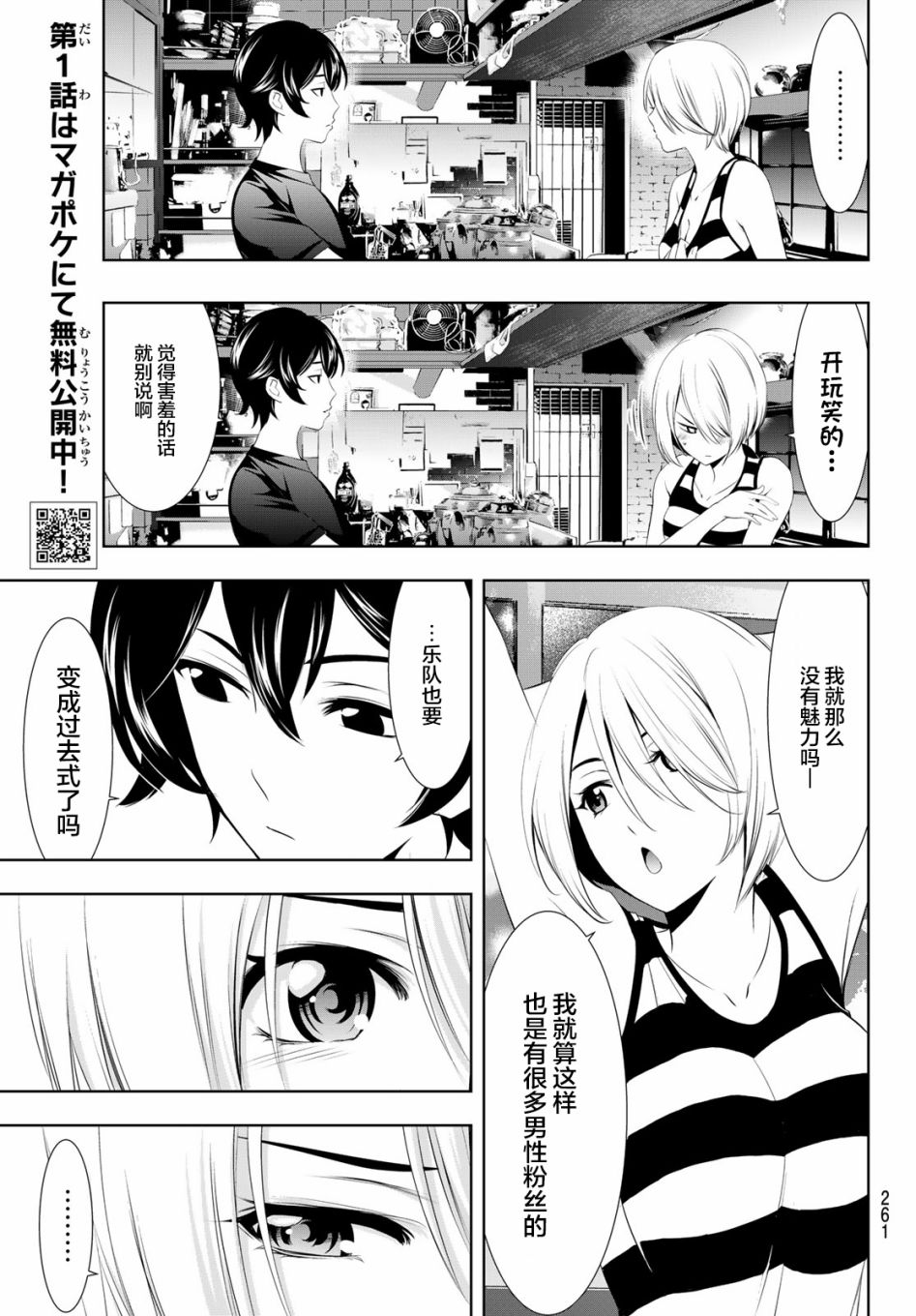 第 17 页