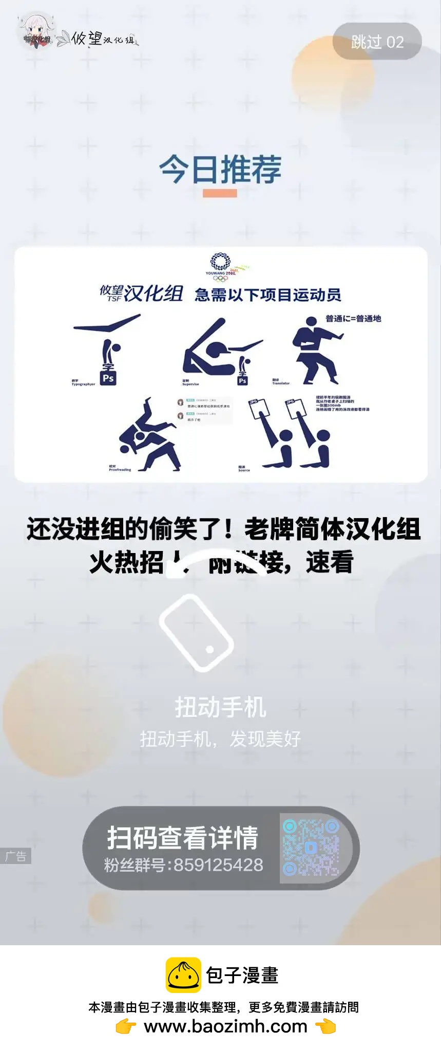 第 20 页
