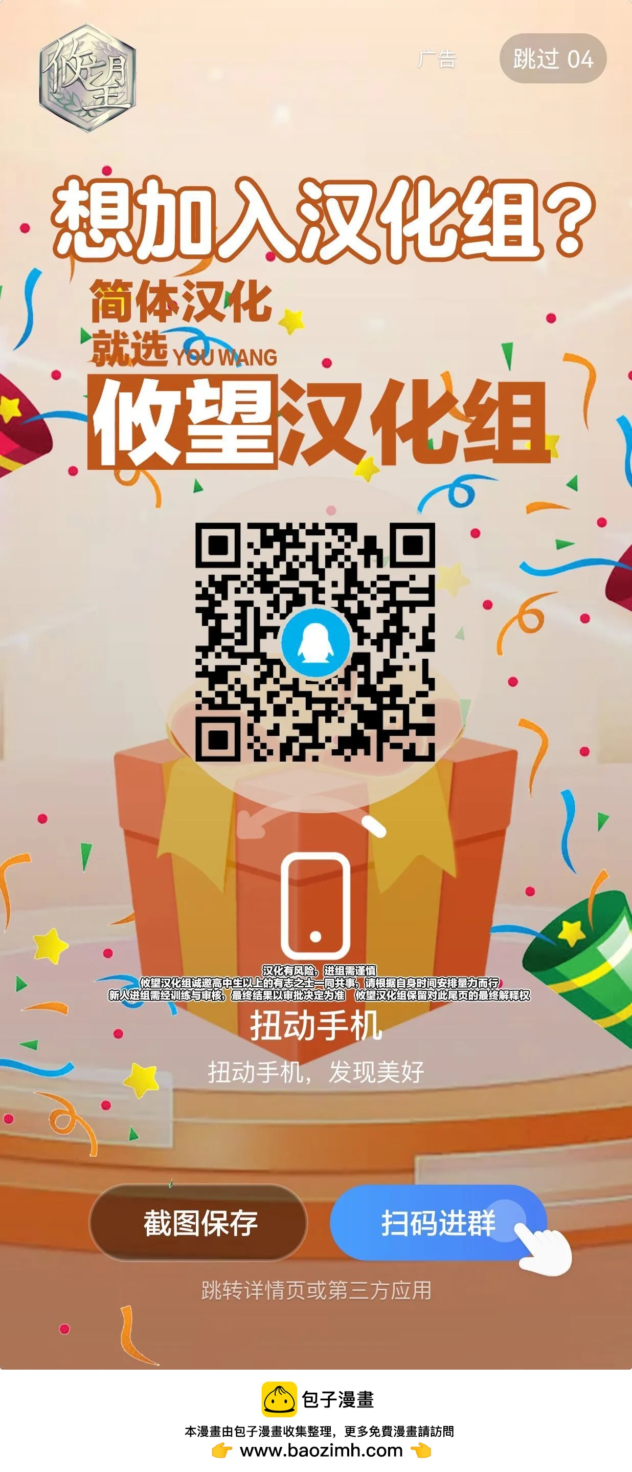 第 20 页