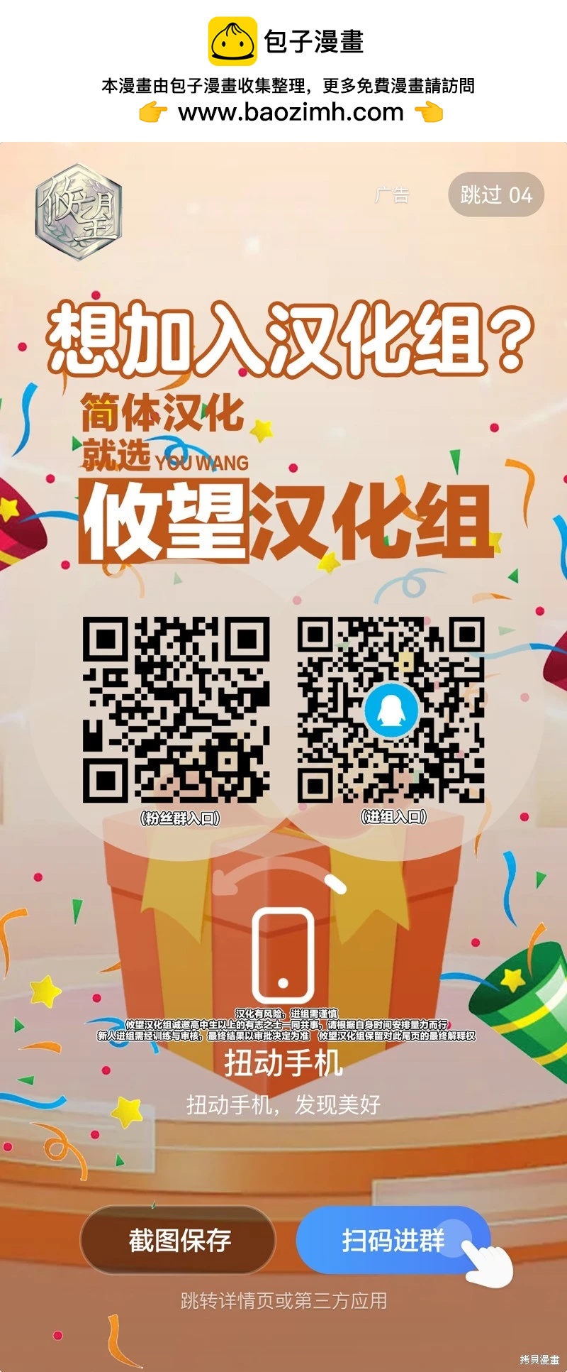 第 20 页
