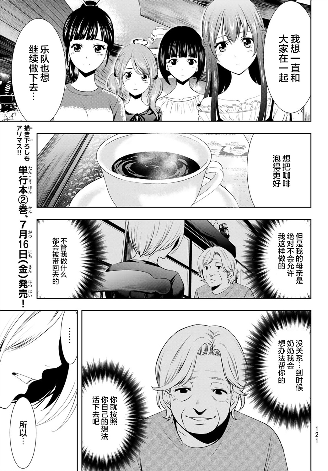第 17 页