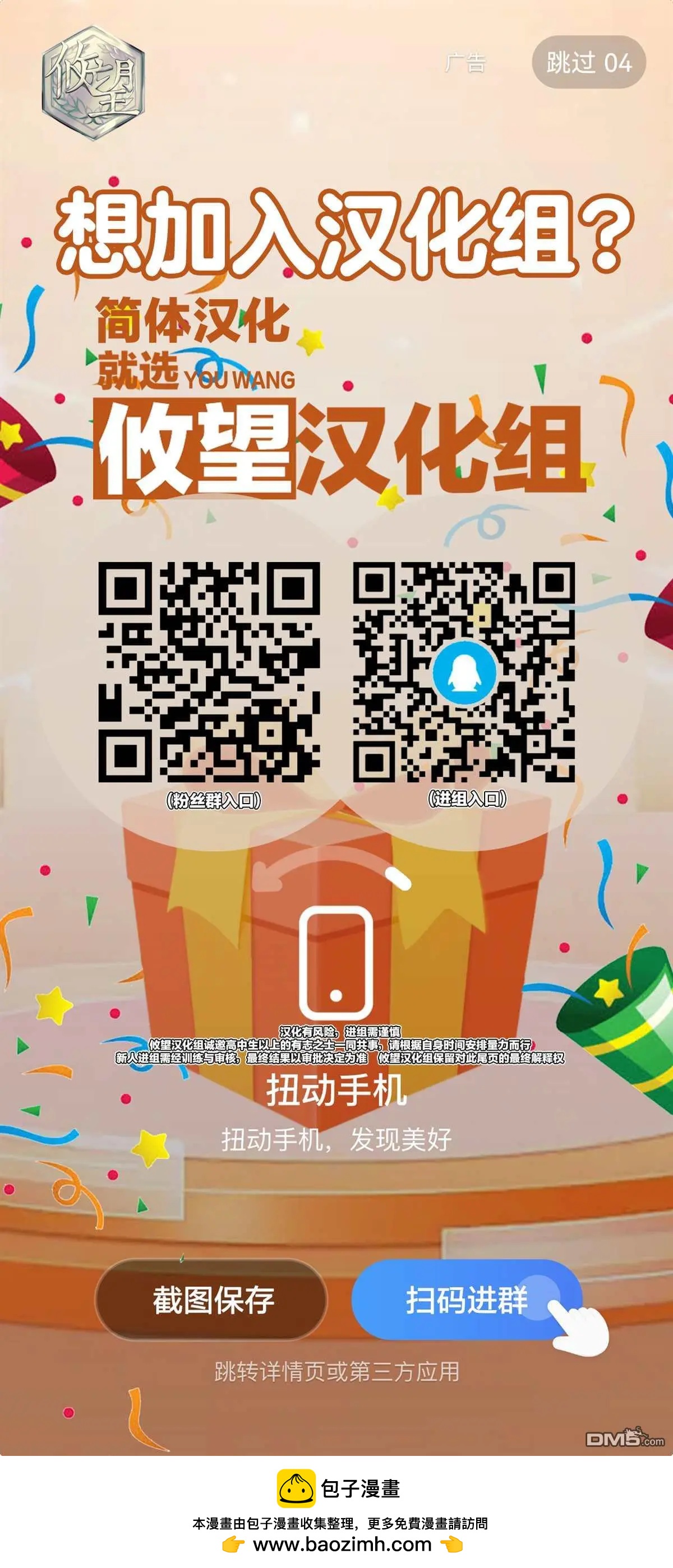 第 20 页