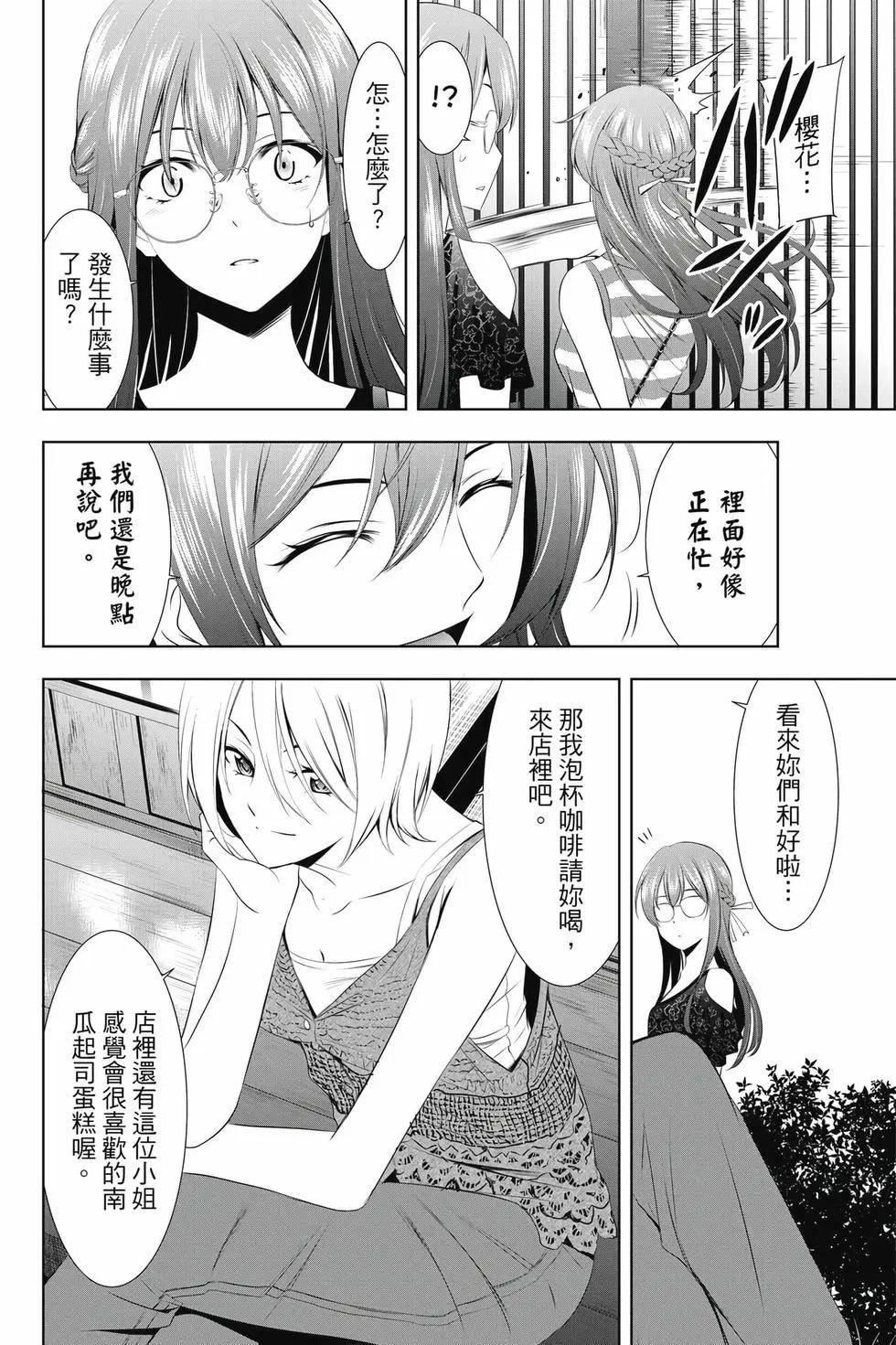 第 103 页