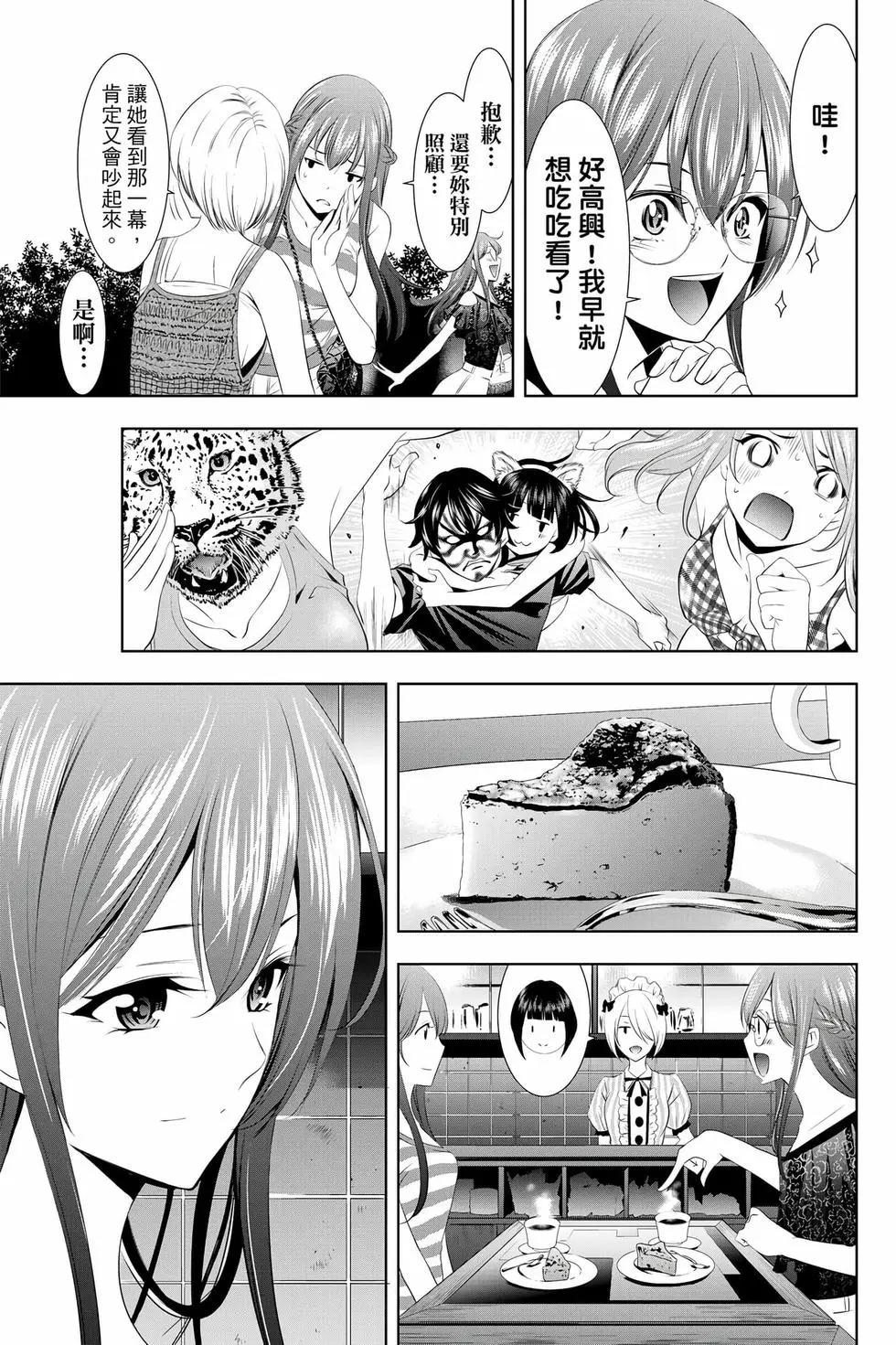 第 104 页
