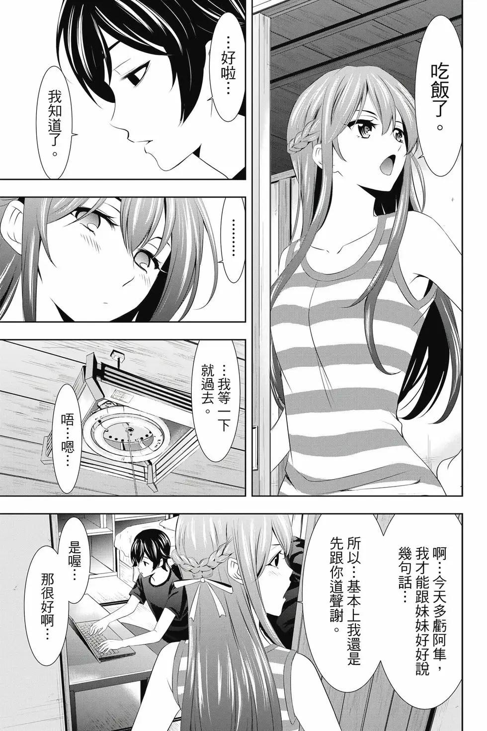 第 106 页