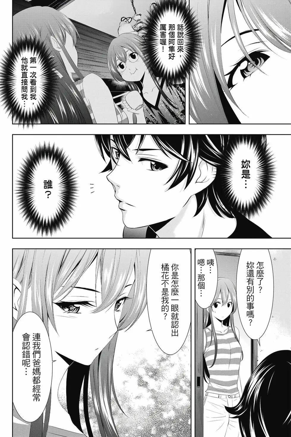 第 107 页