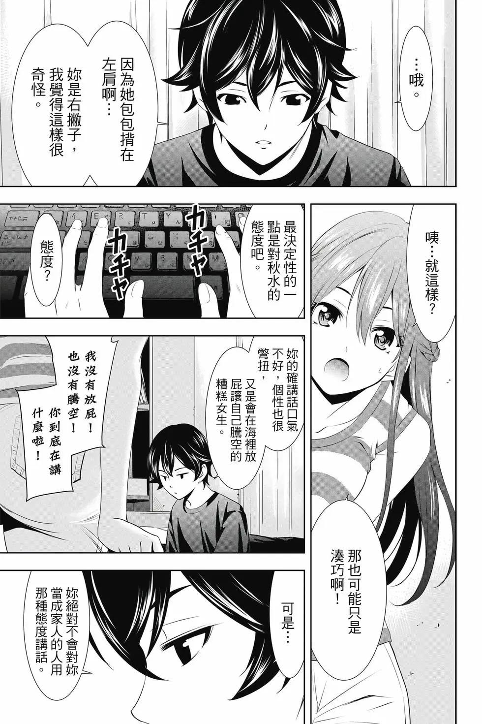 第 108 页