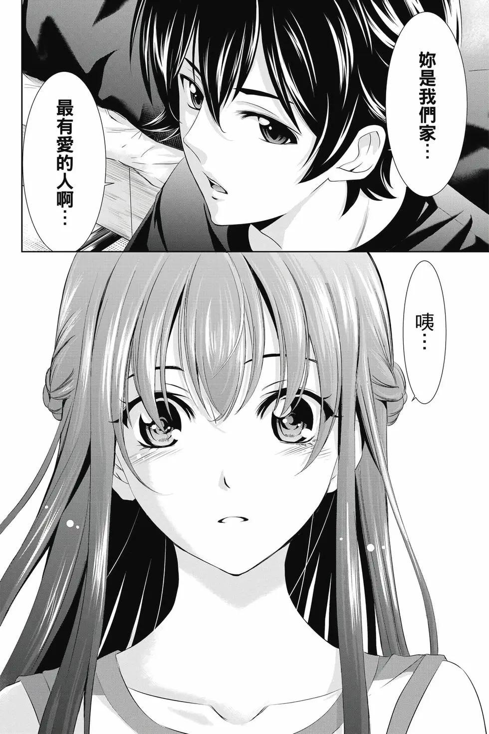 第 109 页