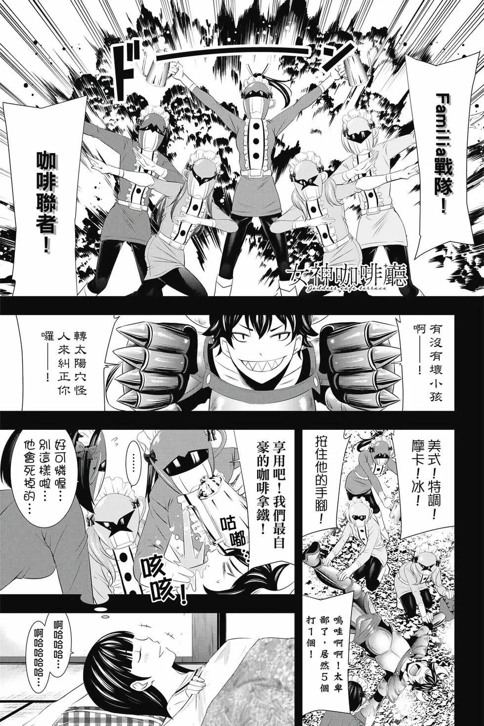 第 112 页