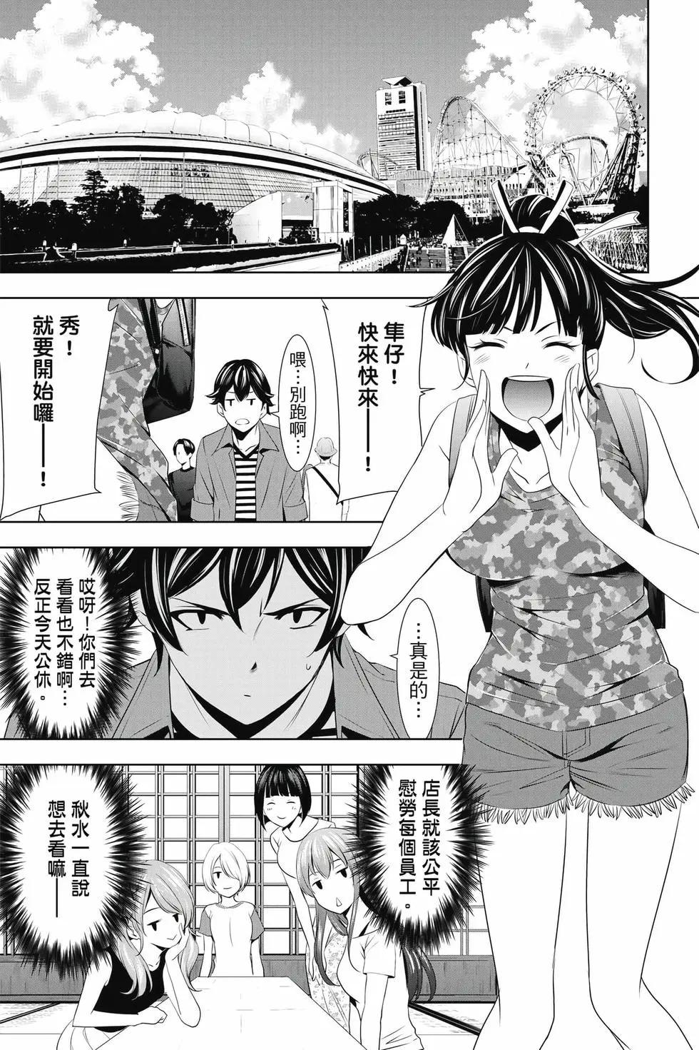 第 114 页