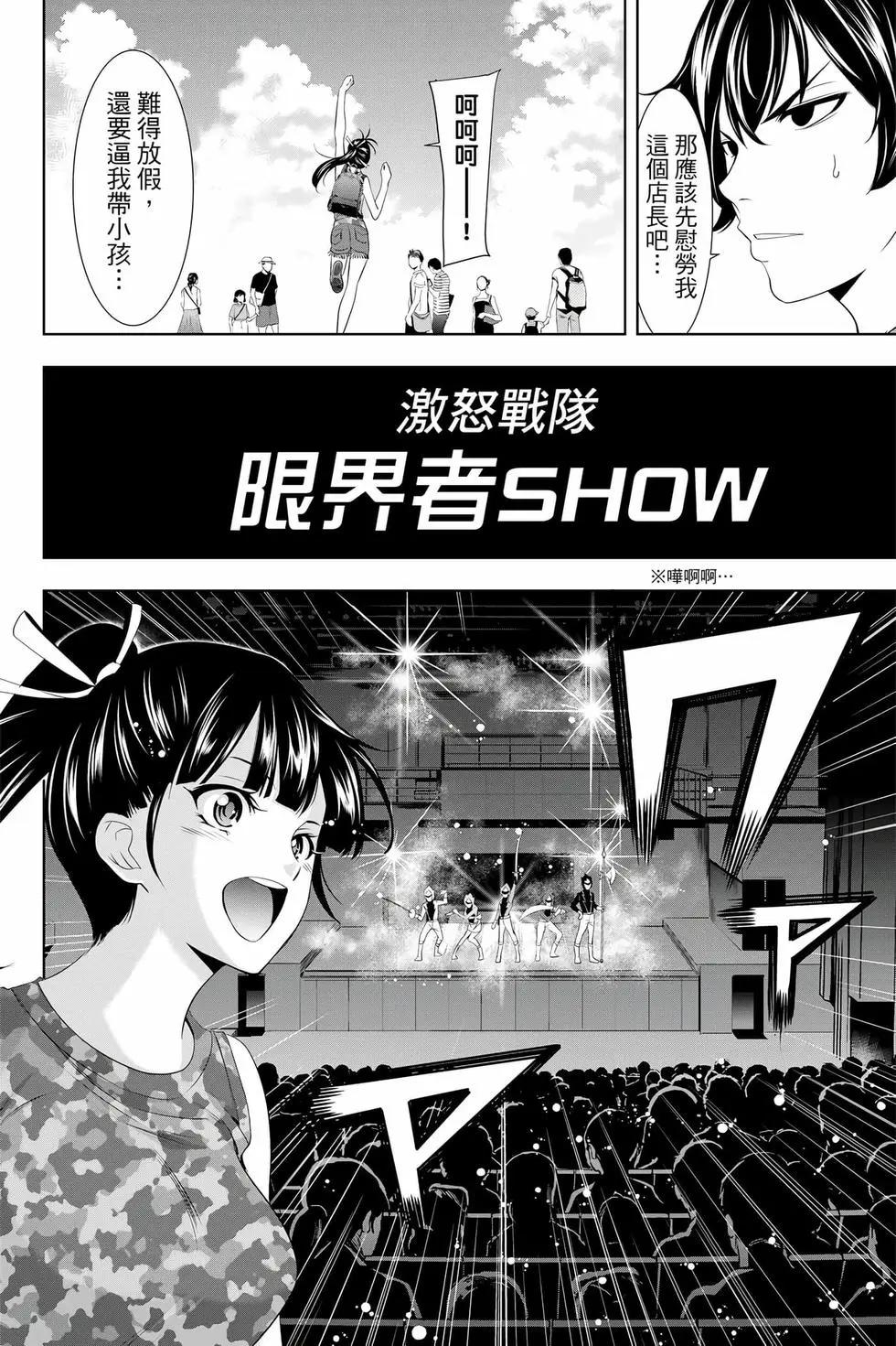 第 115 页