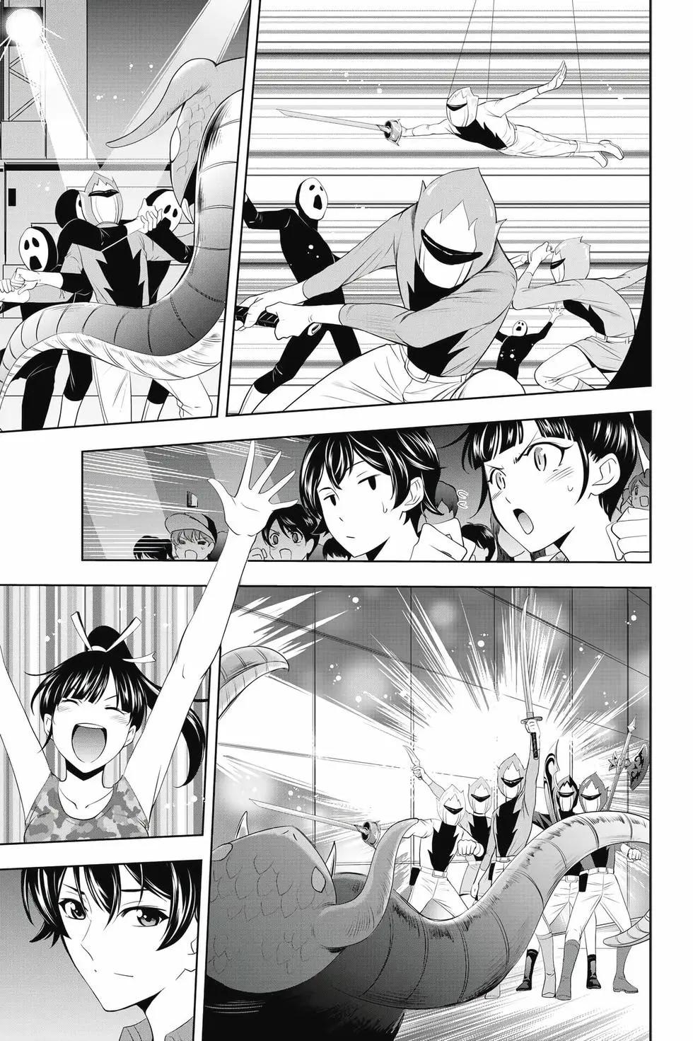 第 116 页
