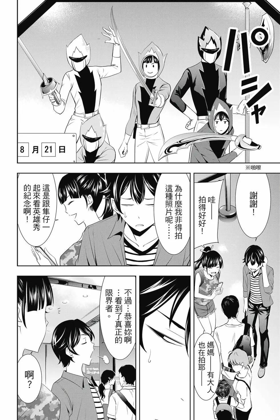 第 117 页