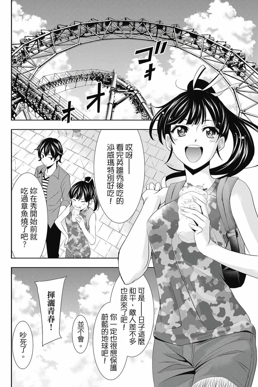 第 119 页