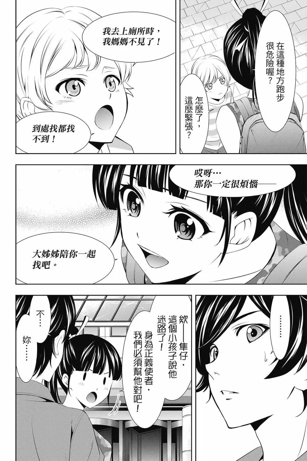 第 121 页