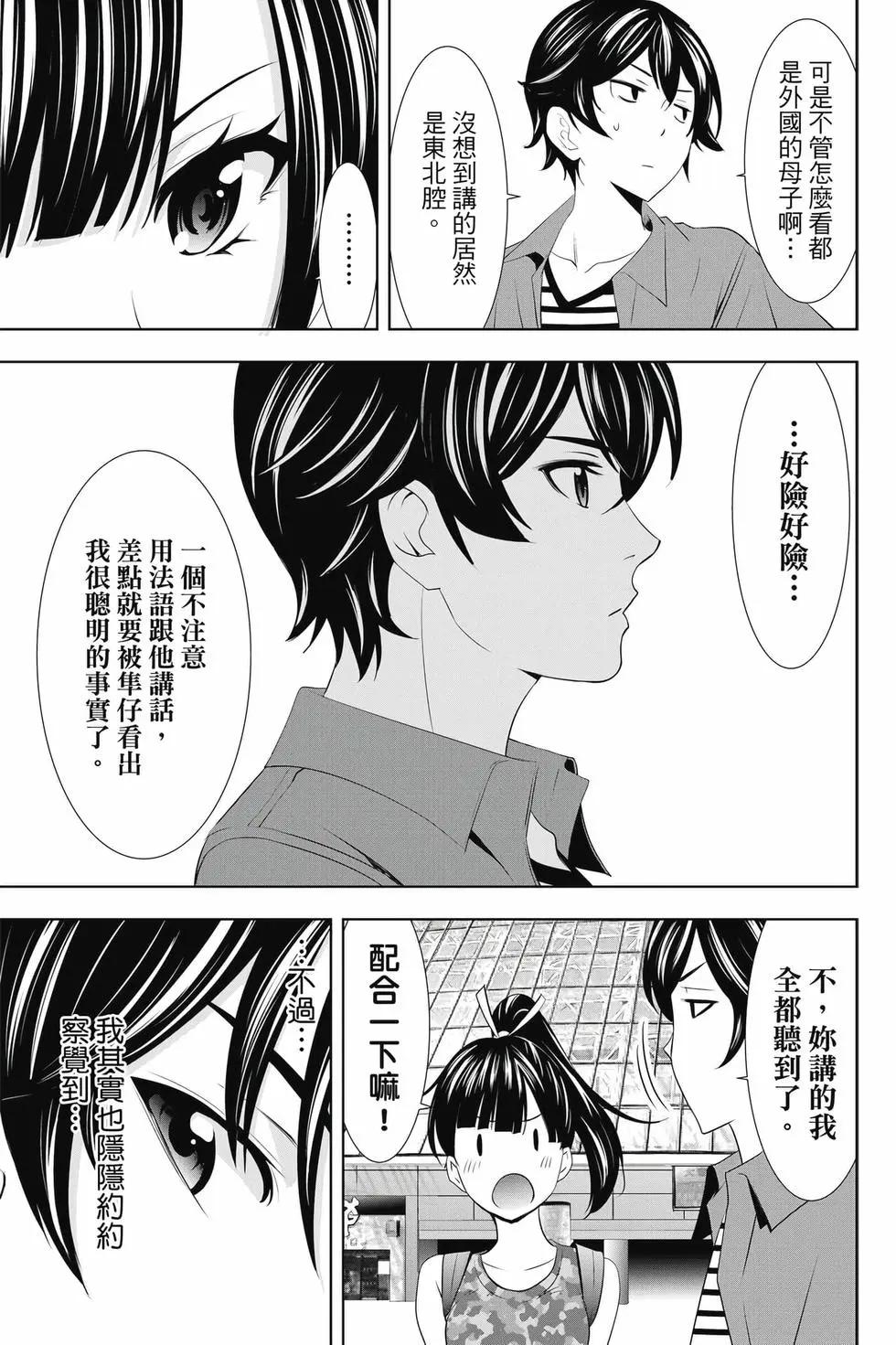 第 124 页