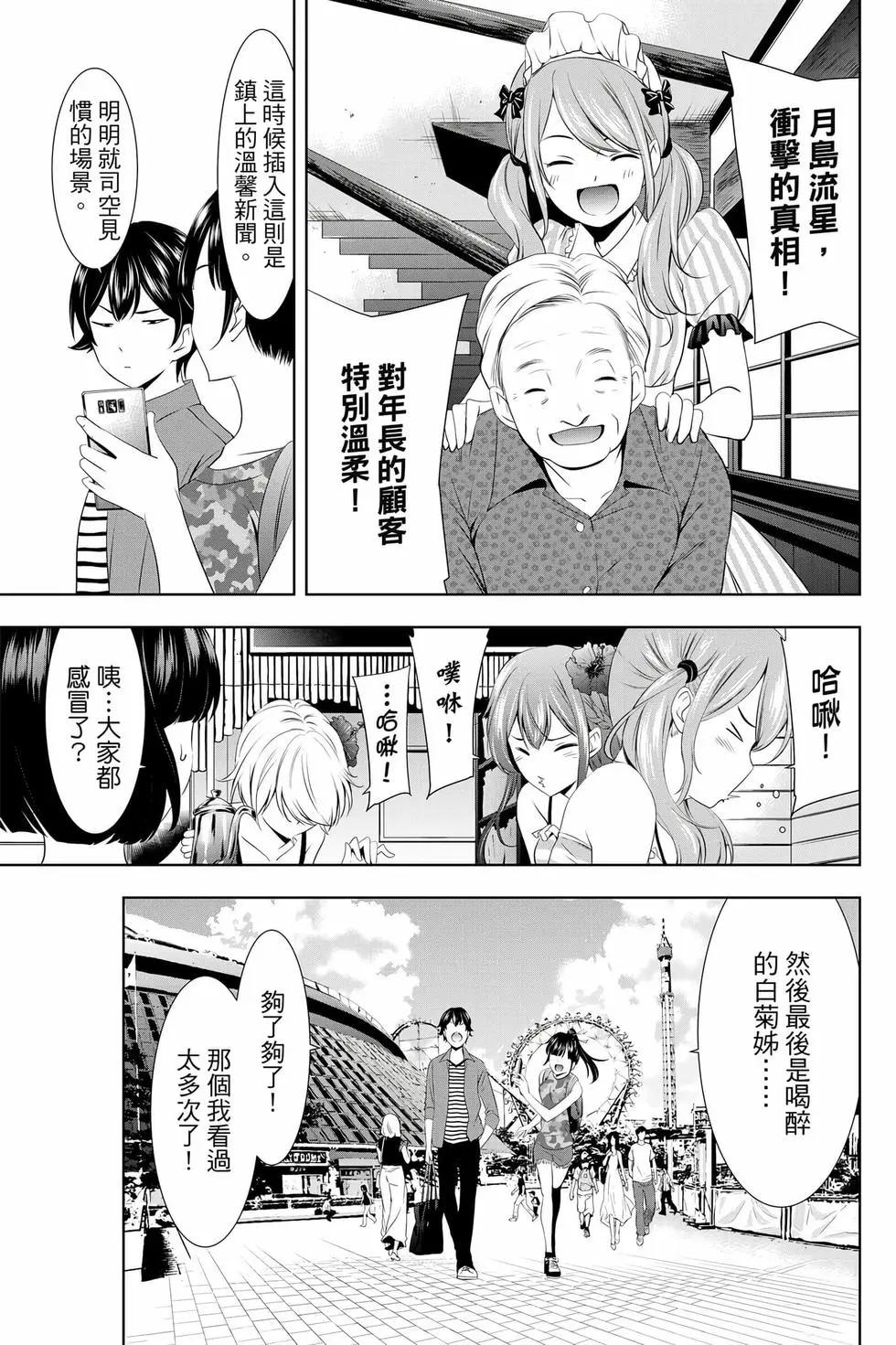 第 128 页