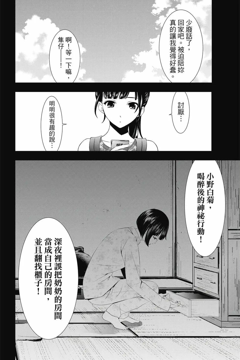 第 129 页