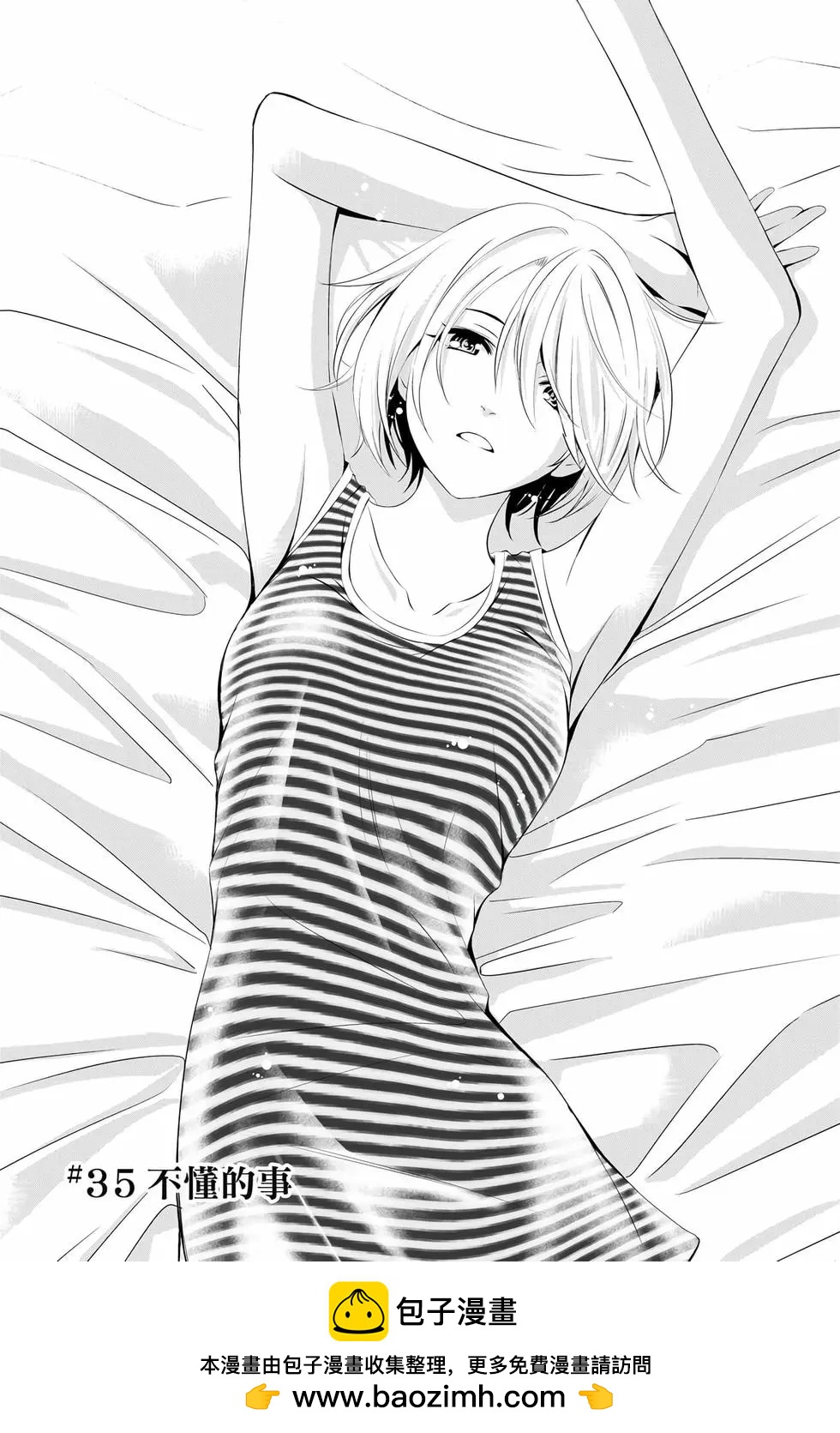 第 130 页