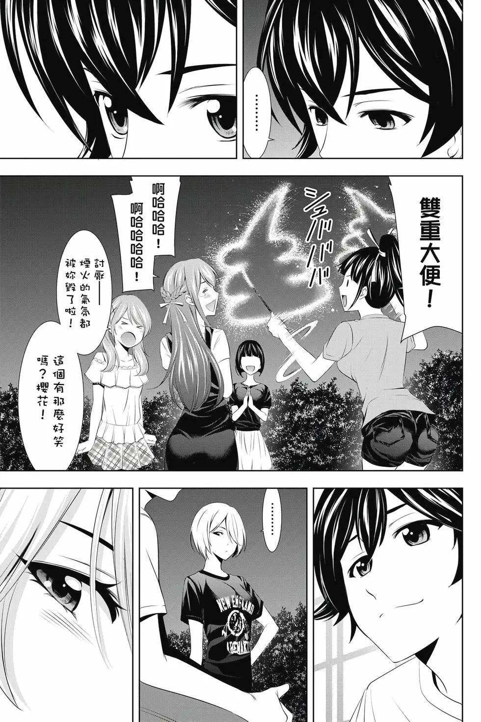 第 132 页