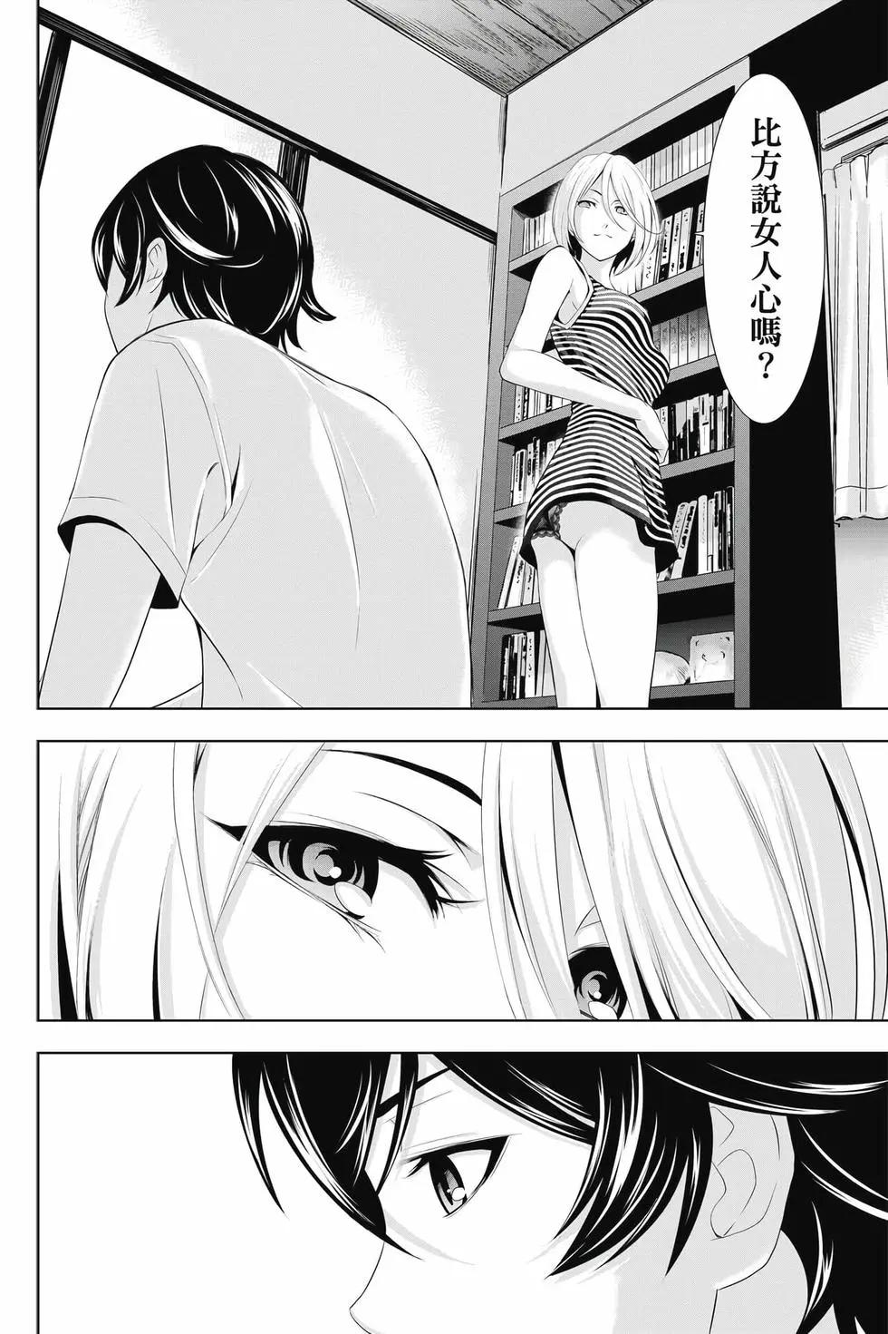 第 137 页