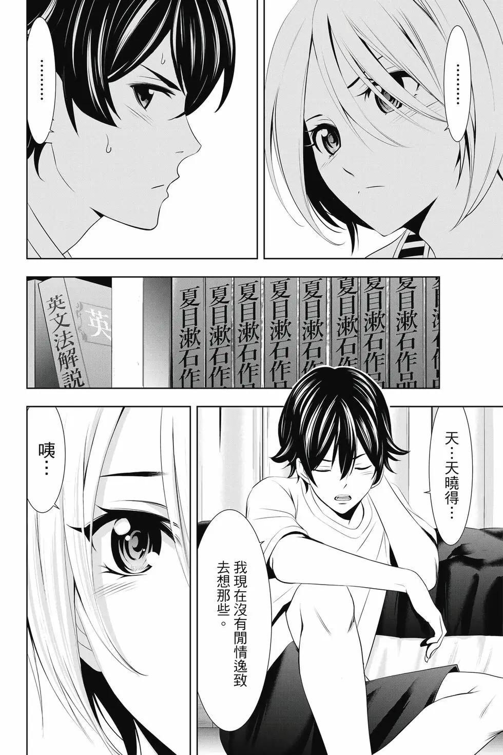 第 143 页