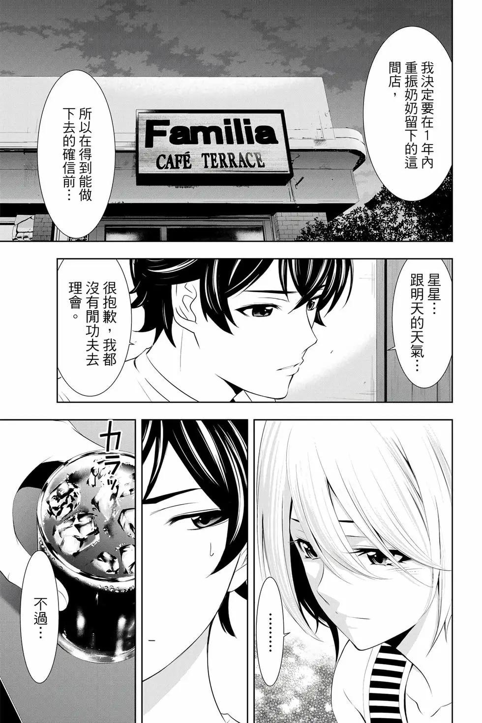 第 144 页