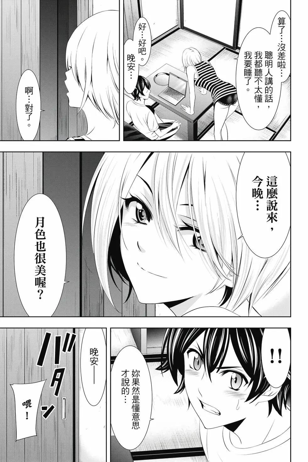 第 146 页