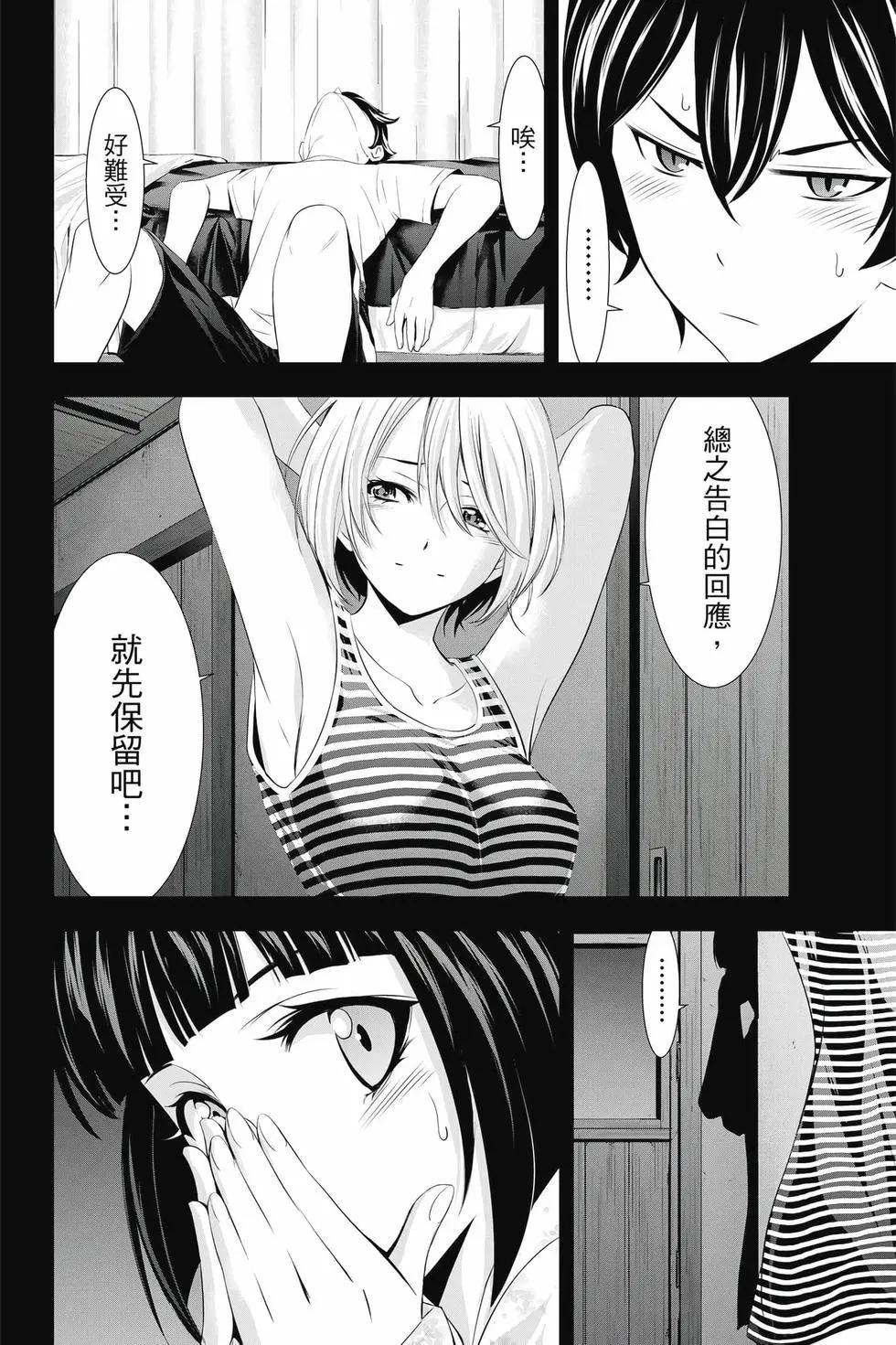 第 147 页