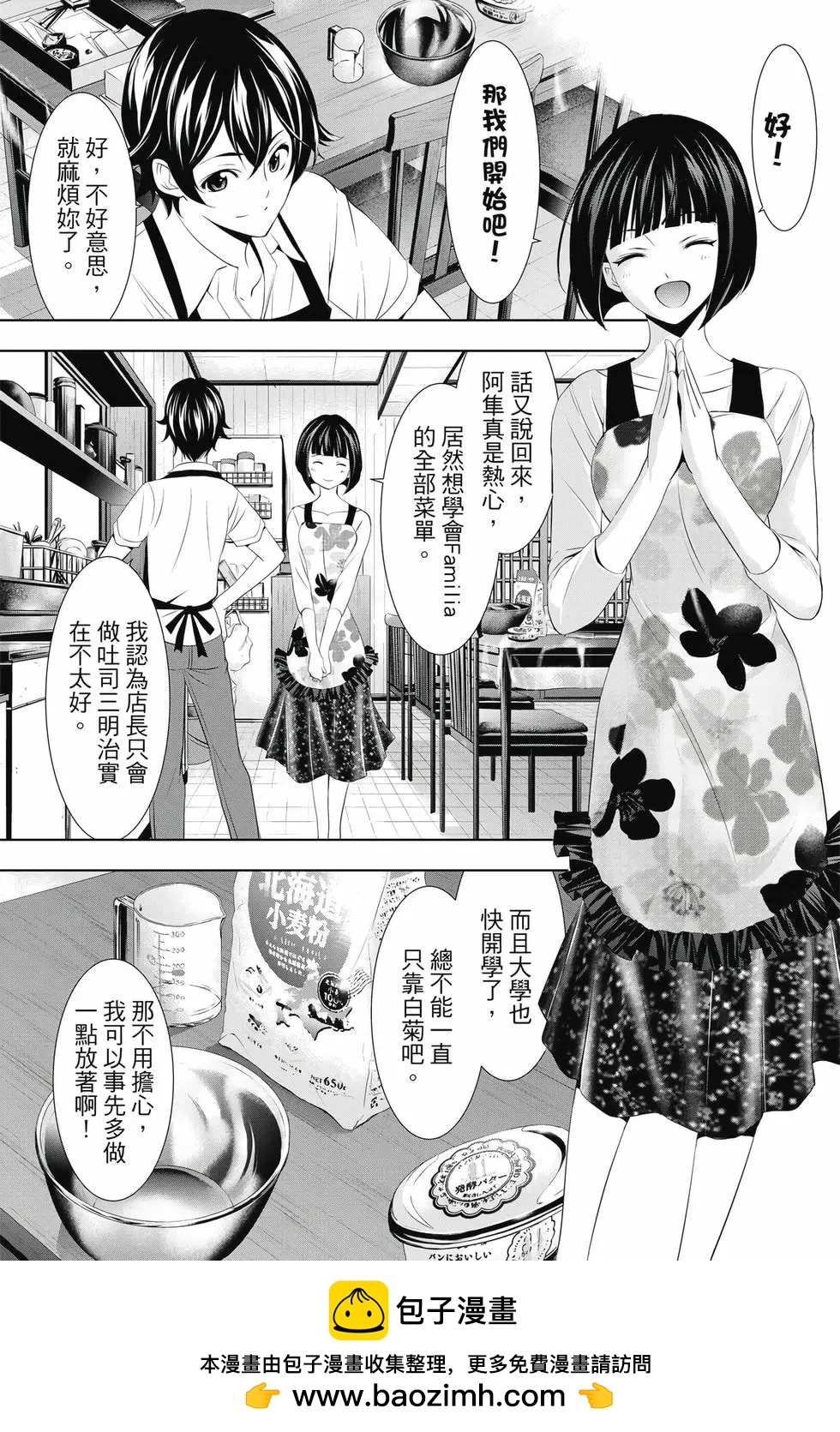 第 150 页