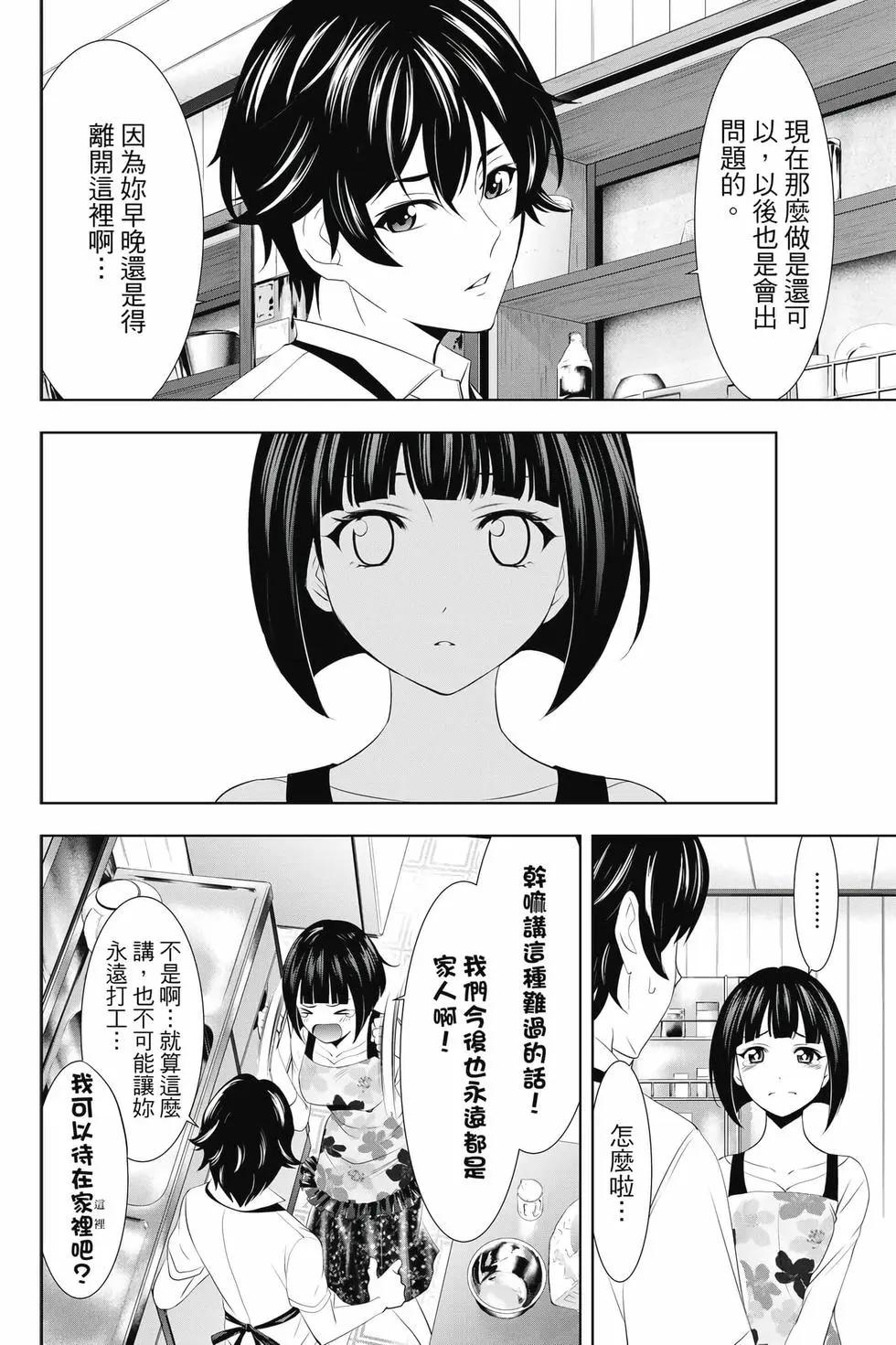 第 151 页