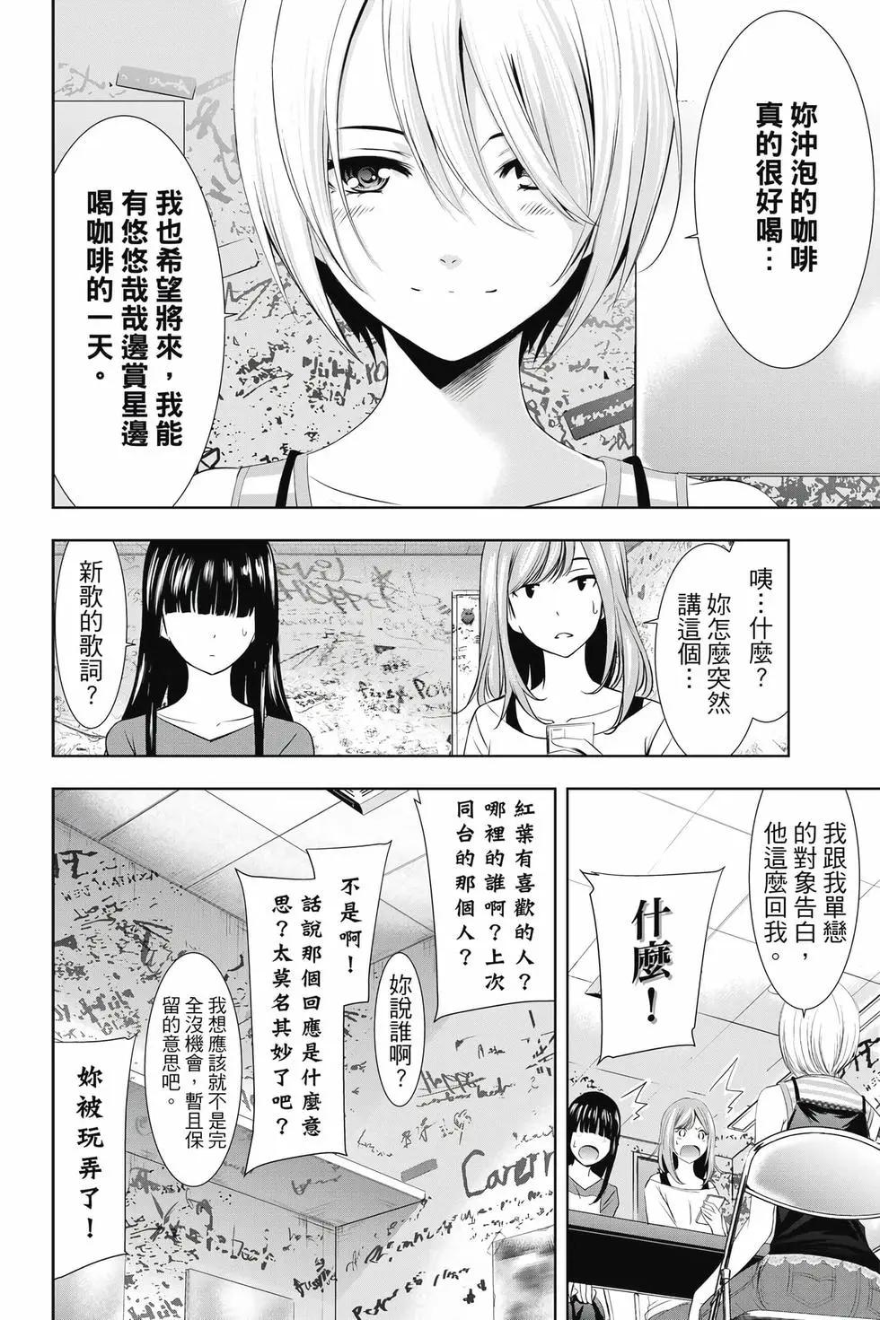 第 153 页