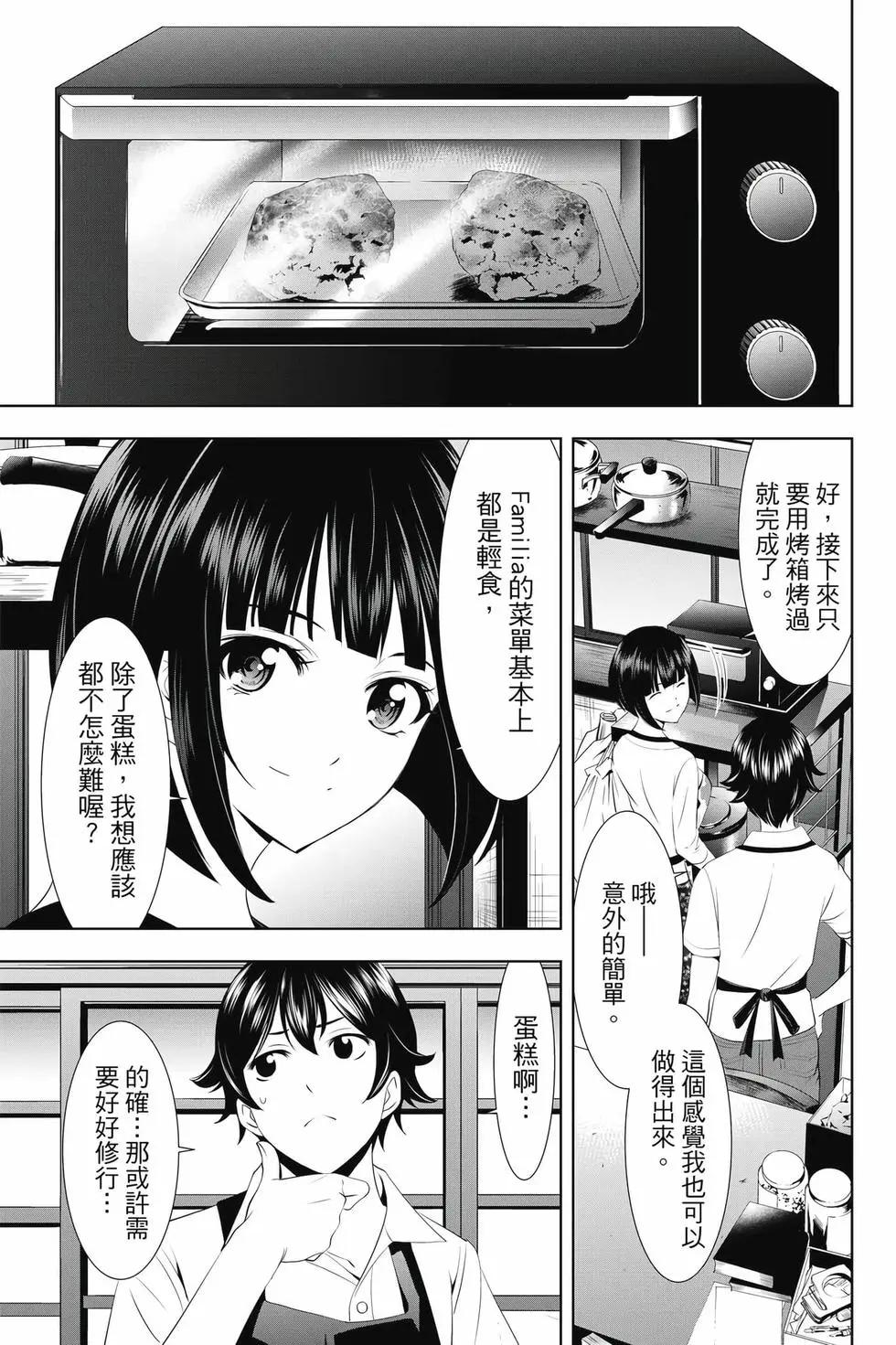 第 154 页