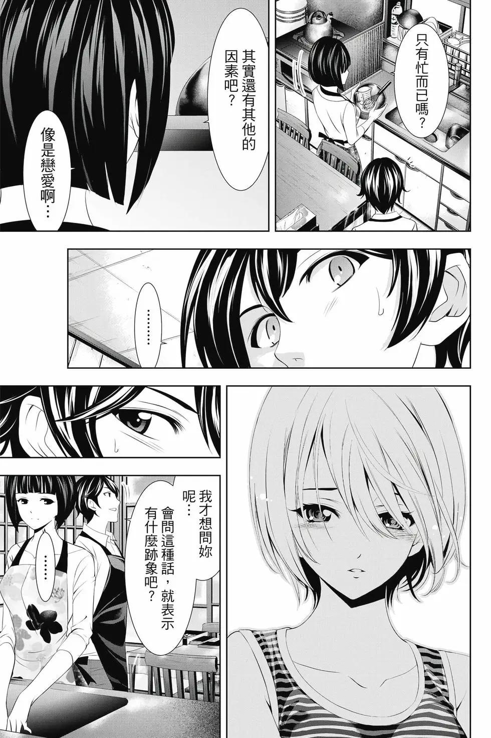 第 156 页