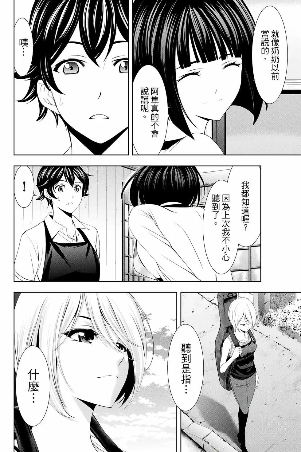 第 157 页