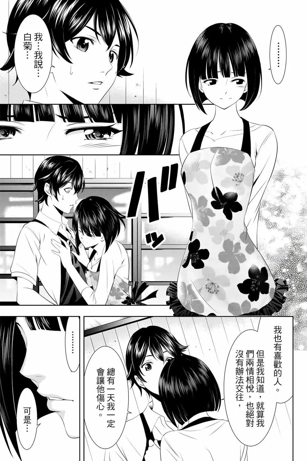 第 158 页