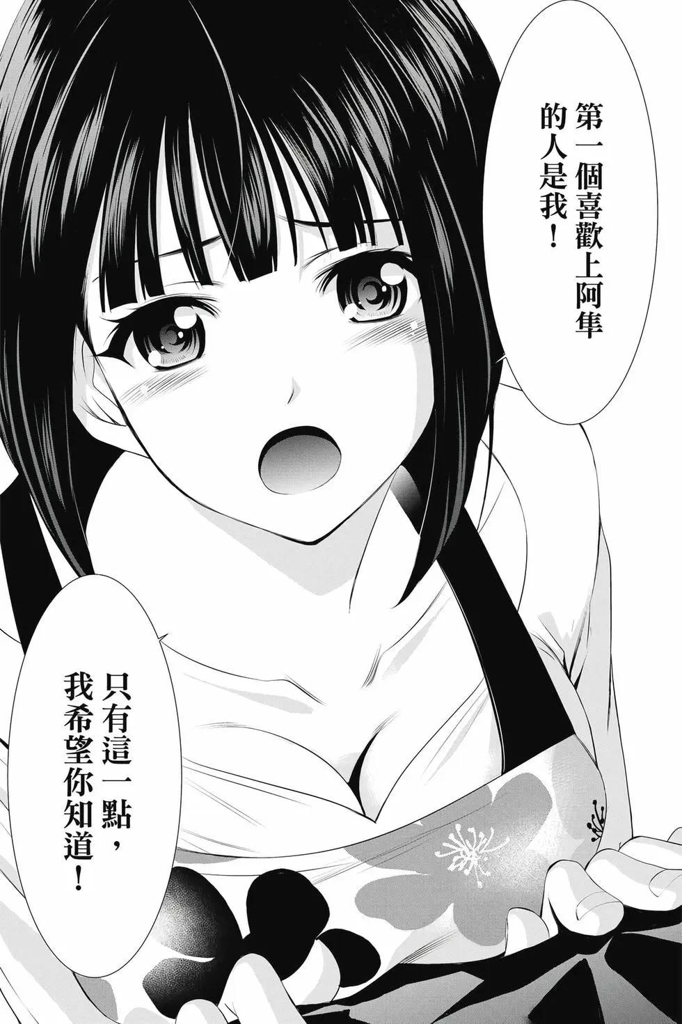 第 159 页