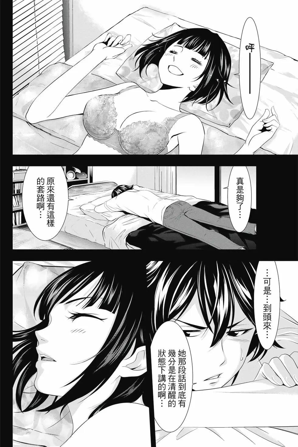 第 165 页