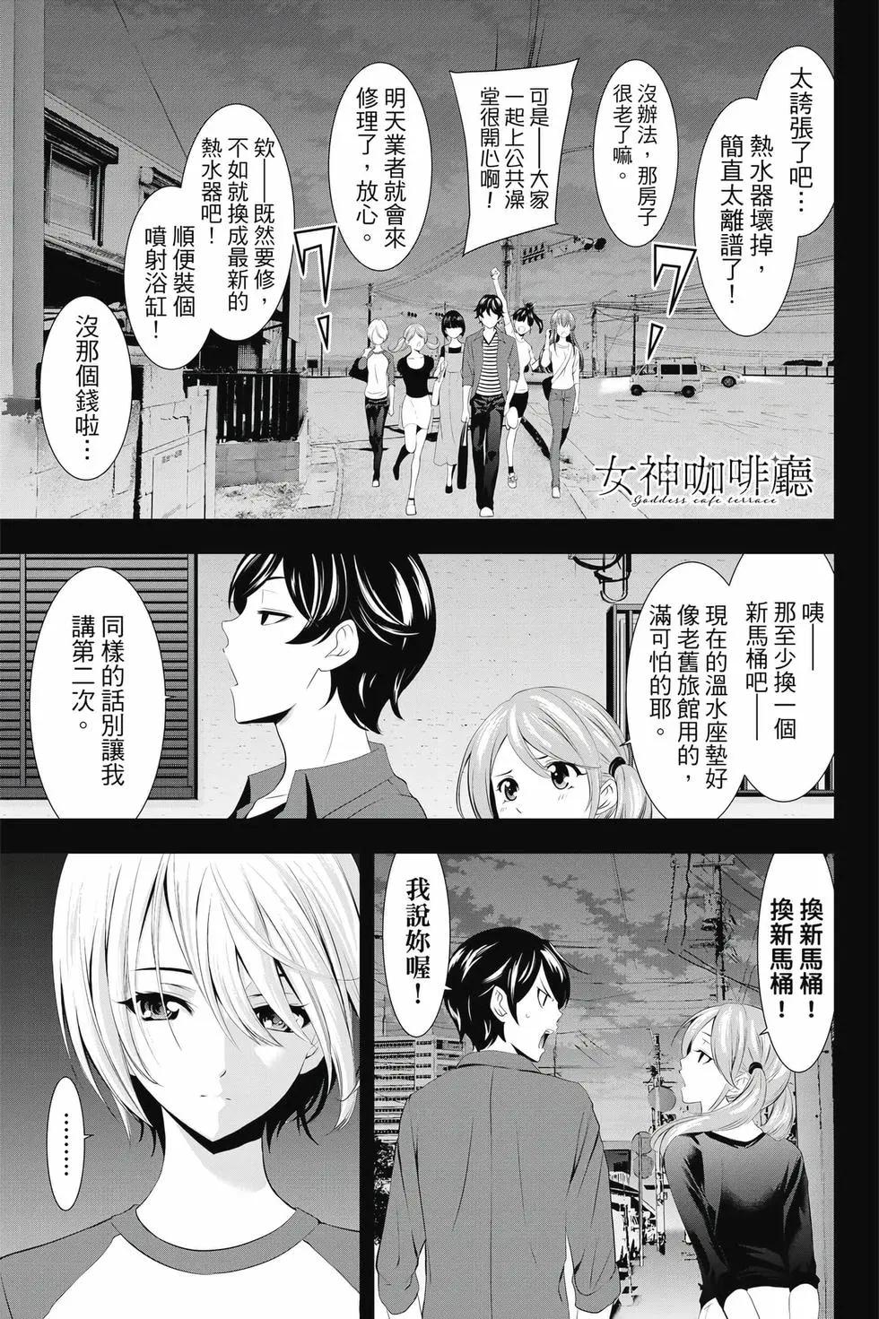 第 166 页