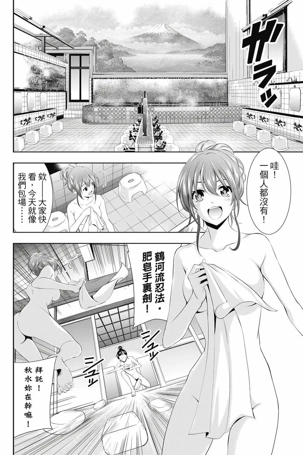 第 169 页
