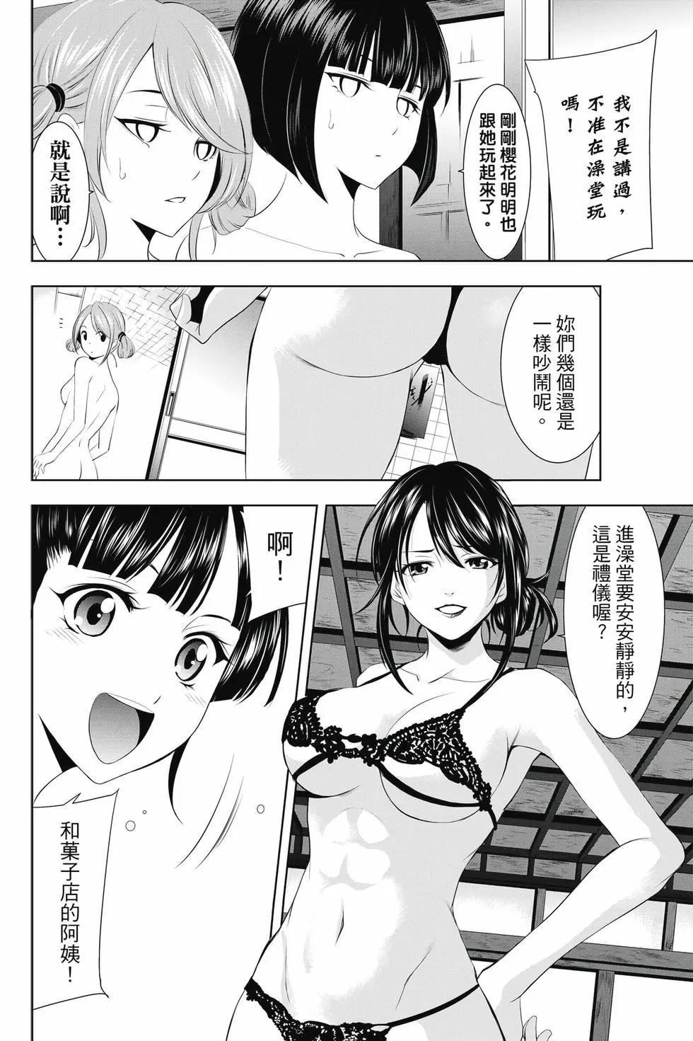 第 171 页