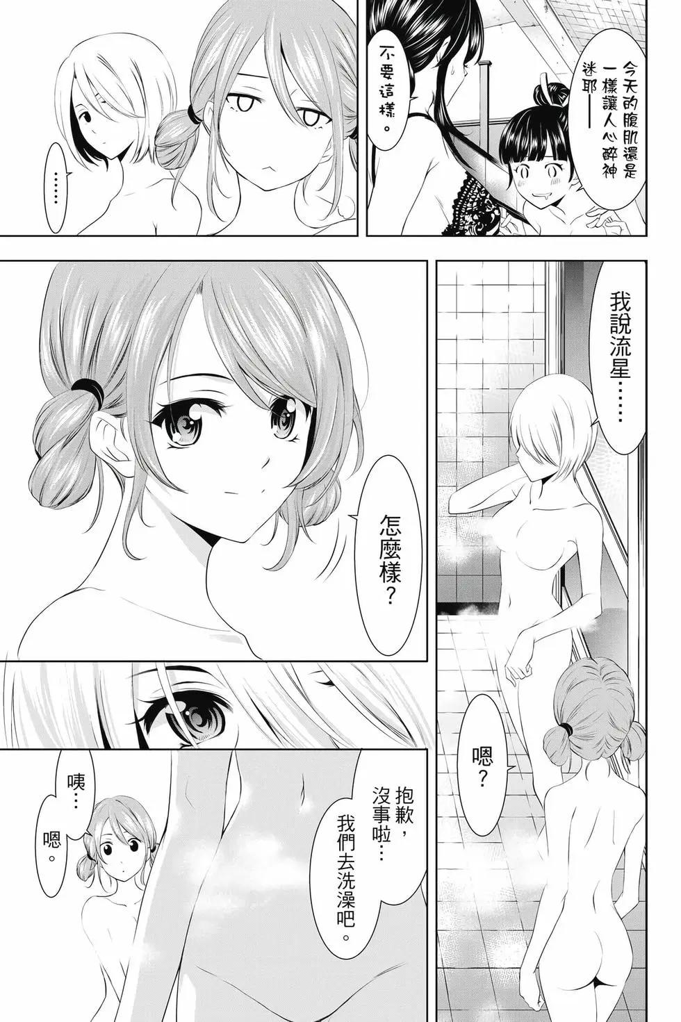 第 172 页