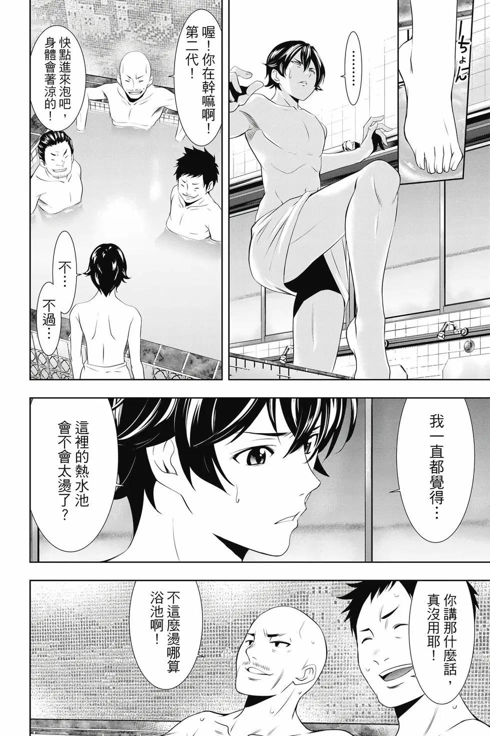 第 173 页