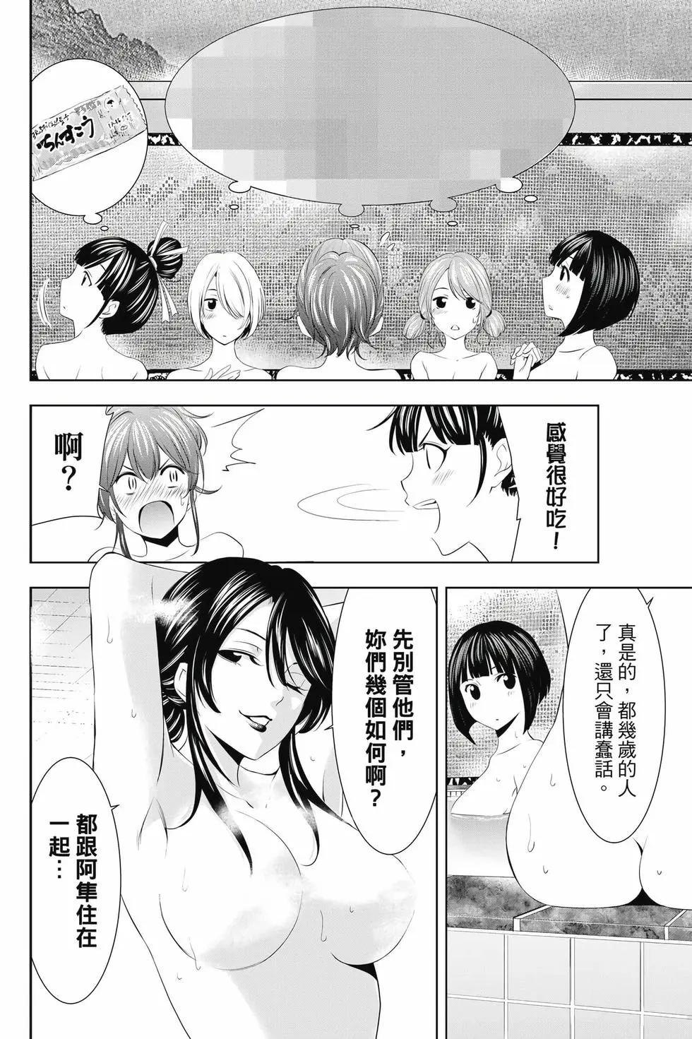 第 175 页
