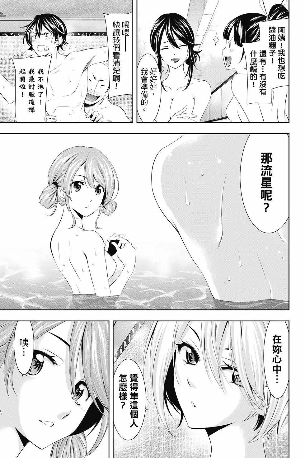 第 178 页
