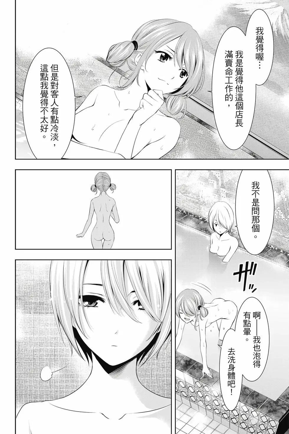 第 179 页