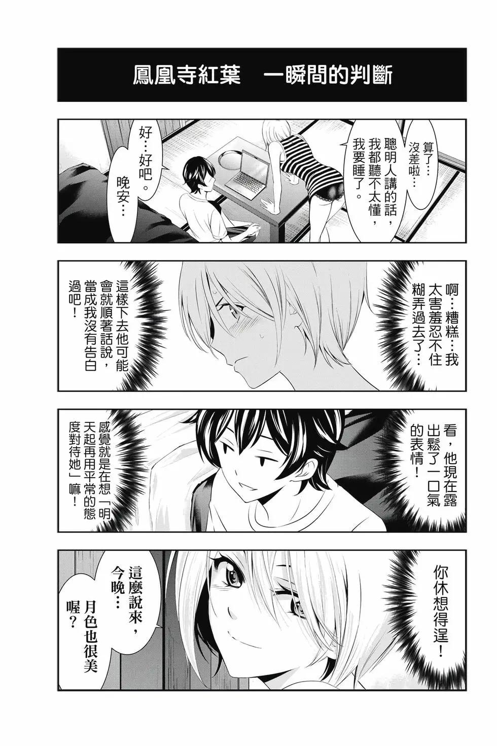 第 186 页