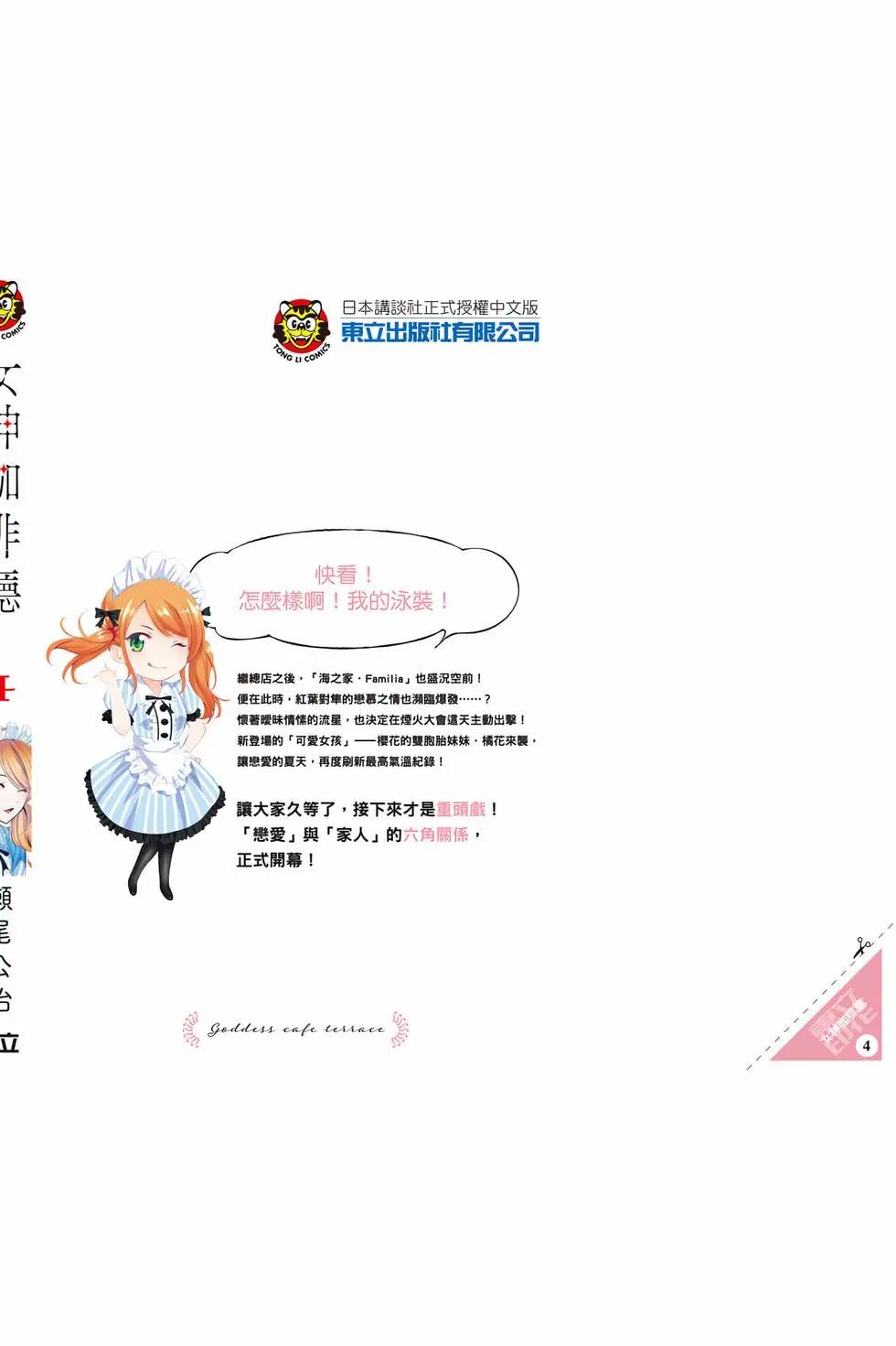 第 195 页