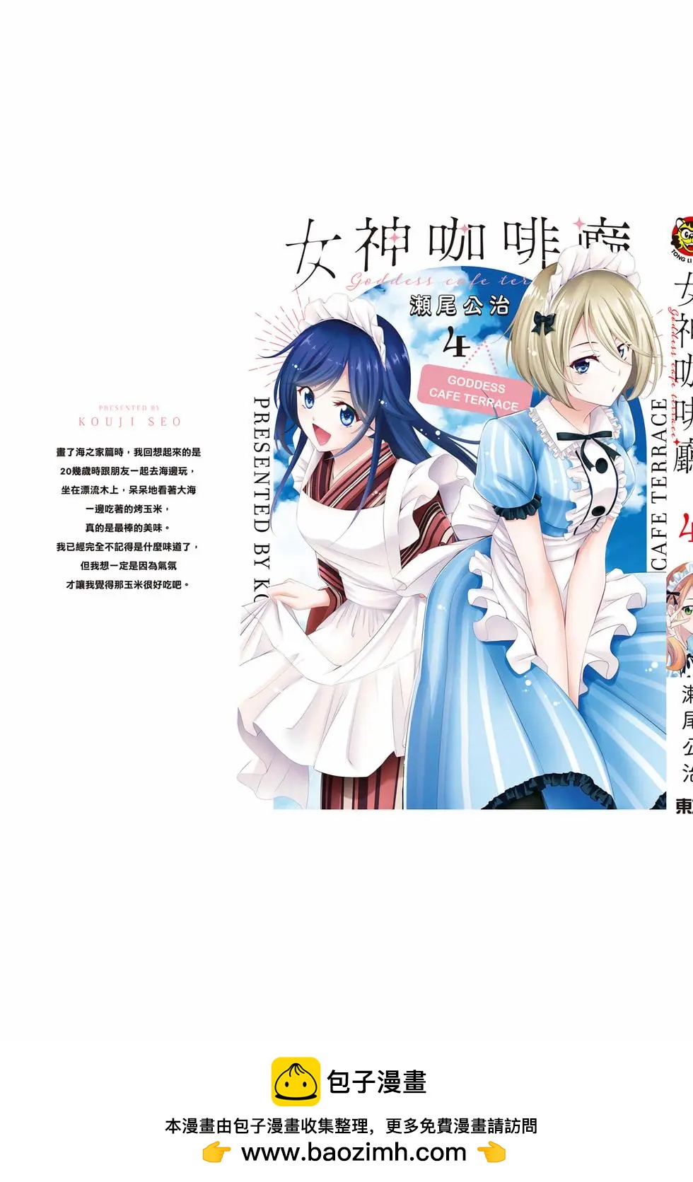 第 196 页